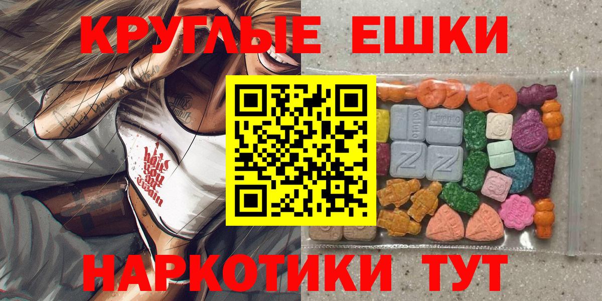 ЭКСТАЗИ 250 мг  Вход с VPN  OMG рабочий сайт  ЭКСТАЗИ 99%  Волхов 