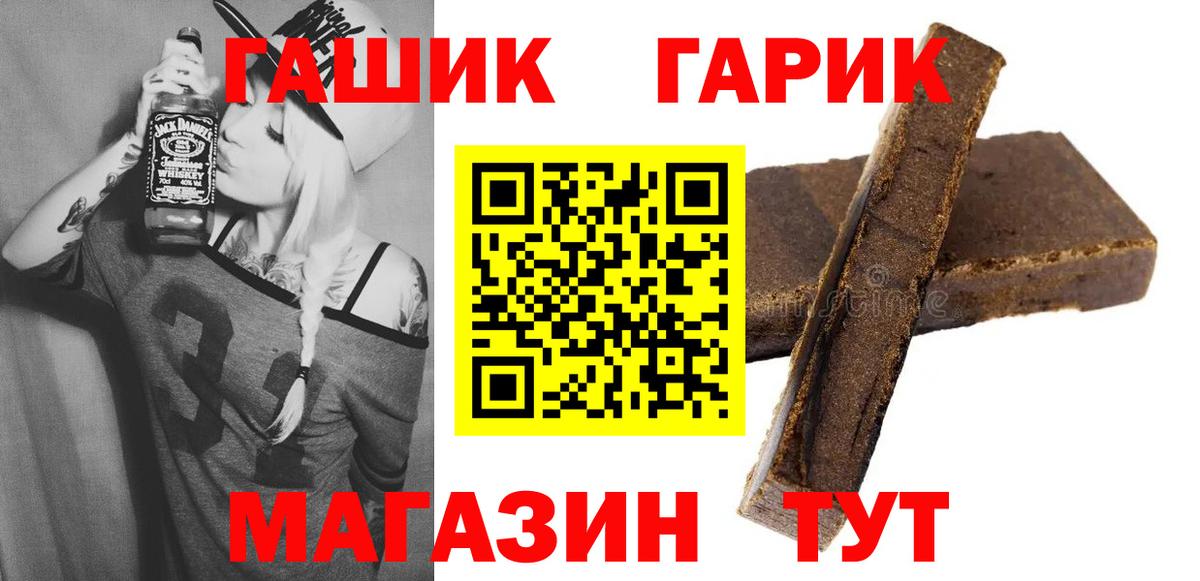 Гашиш хэш Волхов