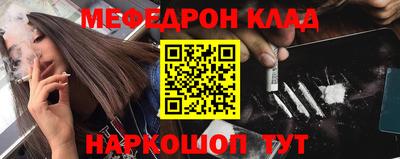 мескалин Изобильный