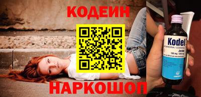 герыч Ипатово
