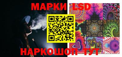 герыч Ипатово