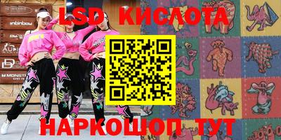 герыч Ипатово