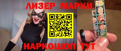 герыч Ипатово
