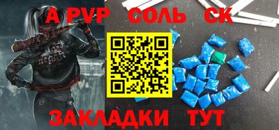 герыч Ипатово