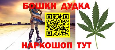 герыч Ипатово