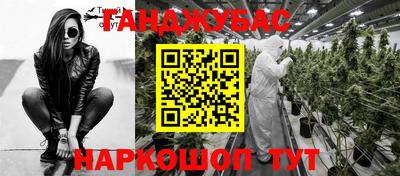 герыч Ипатово