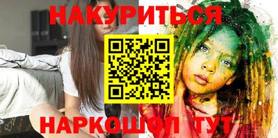 герыч Ипатово