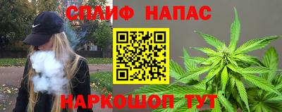герыч Ипатово
