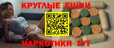 герыч Ипатово