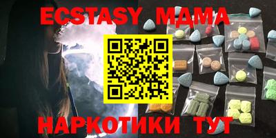 герыч Ипатово