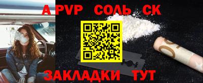 таблы Ирбит