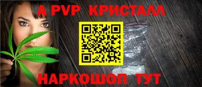 таблы Ирбит