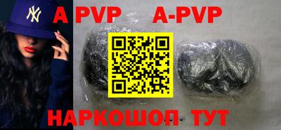 герыч Ипатово