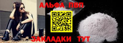 таблы Ирбит