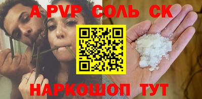 таблы Ирбит