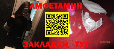 герыч Ипатово