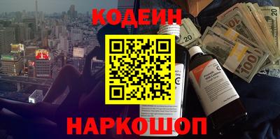 мескалин Изобильный