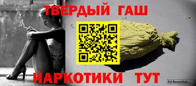 герыч Ипатово
