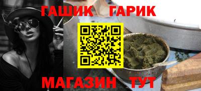 герыч Ипатово