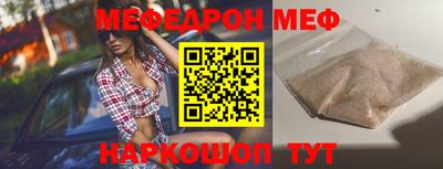 таблы Ирбит
