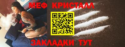 таблы Ирбит