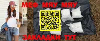 мескалин Изобильный