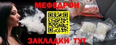 герыч Ипатово