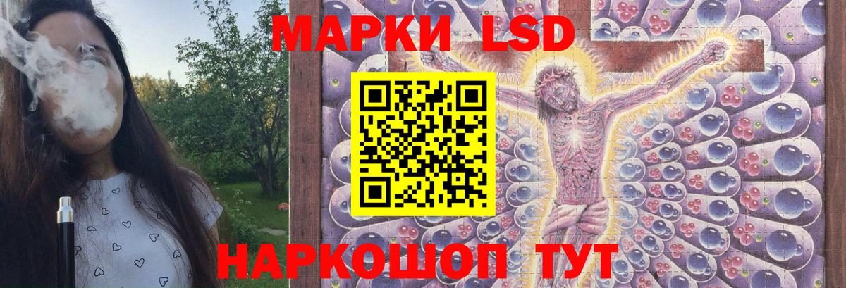 Лсд 25 экстази кислота Волхов
