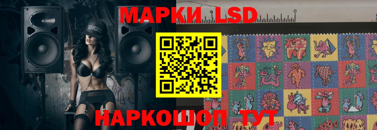 Волхов  Лсд 25 экстази ecstasy  мега ссылка  Вход с VPN  ЛСД экстази кислота 