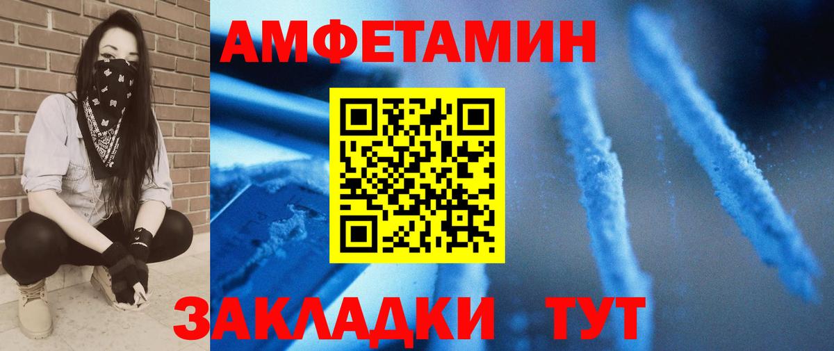 Метамфетамин Декстрометамфетамин 99.9%  Вход с VPN  Метамфетамин Декстрометамфетамин 99.9%  Волхов 
