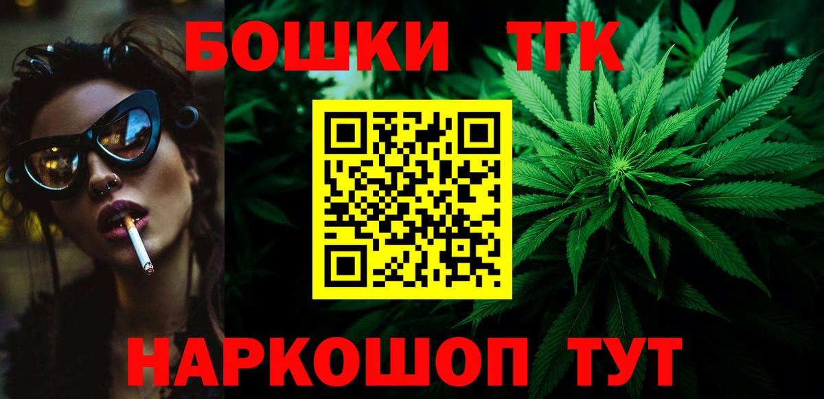 Волхов  Конопля AK-47  Вход с VPN  Бошки Шишки марихуана 