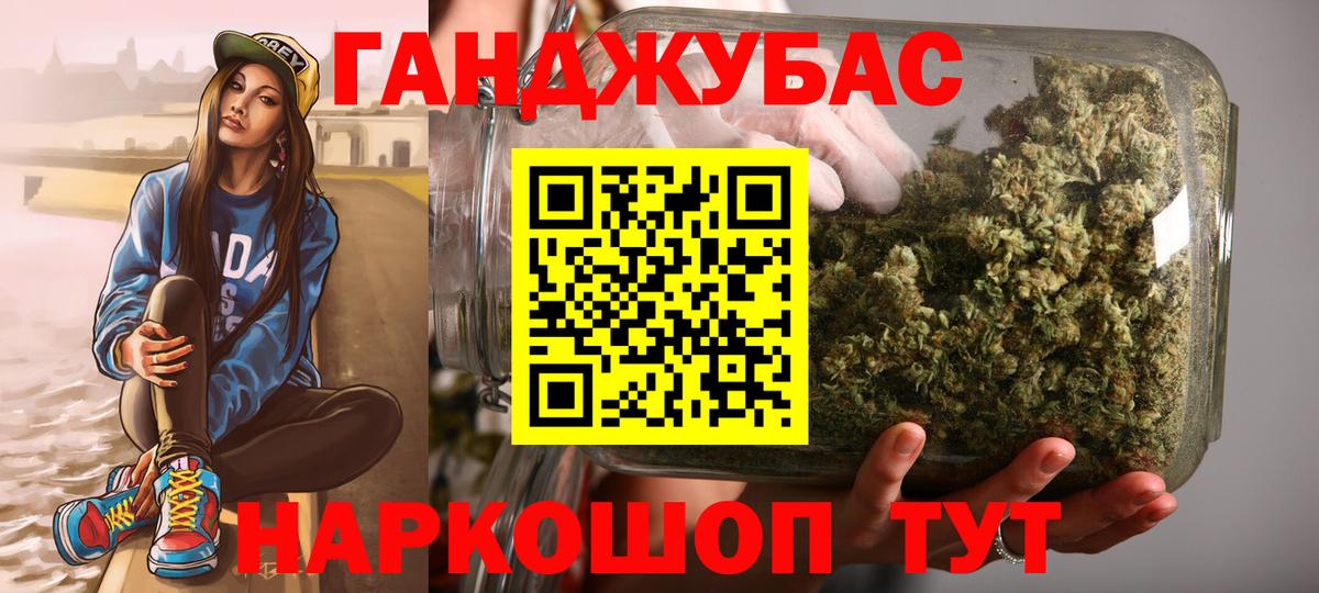 Бошки Шишки Bruce Banner Волхов